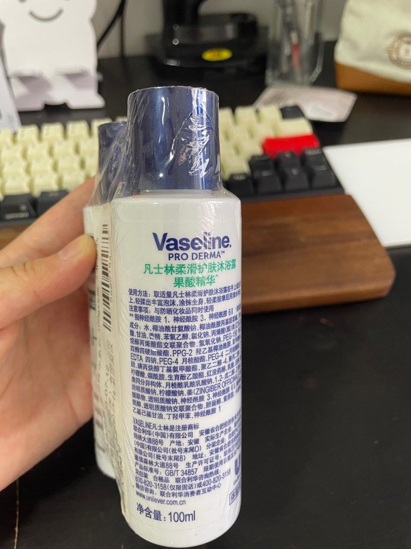 Vaseline AHA body lotion 凡士林 身体乳, Beauty & Personal Care, Bath & Body