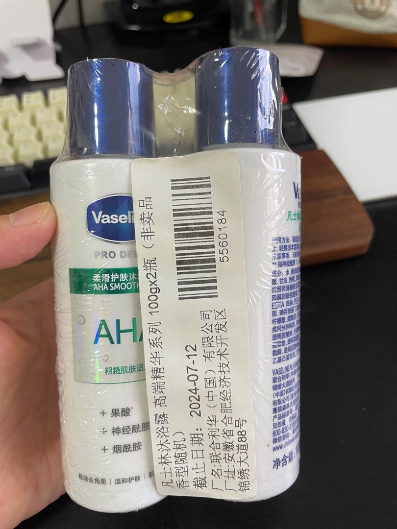 Vaseline AHA body lotion, Beauty & Personal Care, Bath & Body, Body