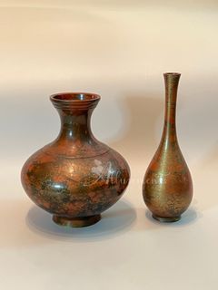 Vintage Metal Vases