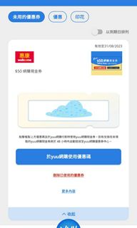 （分類：）位於 。 由 yannib 提交（商品編號 1249579890，圖片 1）。簡介： 。