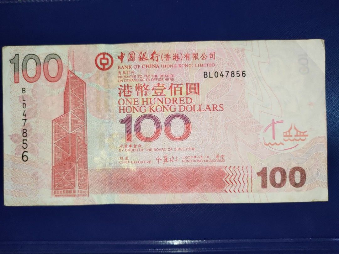 1 Bank of China HK $100 to let, Hobbies & Toys, Memorabilia & Collectibles,  Currency on Carousell