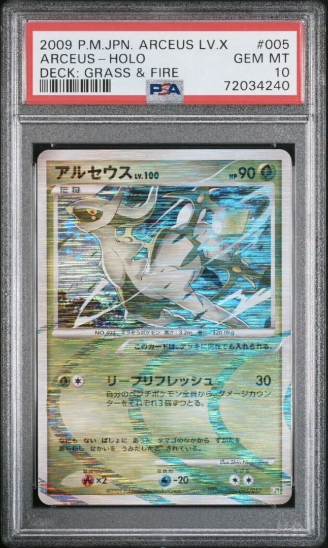 Auction Item 124052832956 TCG Cards 2009 Pokemon Japanese Arceus LV.X  Deck: Lightning & Psychic
