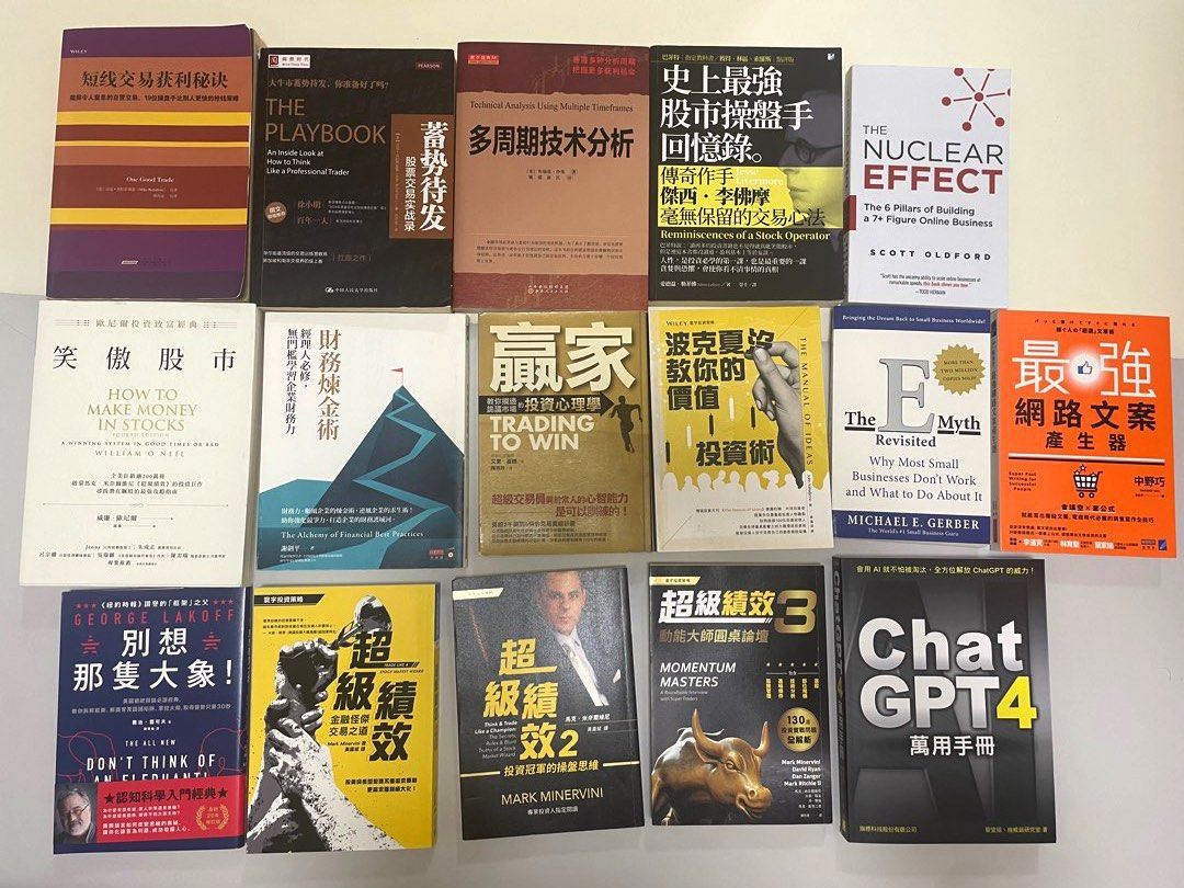 投資相關書籍, 興趣及遊戲, 書本& 文具, 小說及非小說- Carousell