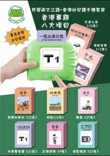 （分類：）位於 。 由 BabyCasa 提交（商品編號 1249789152，圖片 1）。簡介： 。
