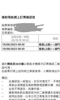 （分類：）位於 。 由 waiyixd 提交（商品編號 1249626867，圖片 1）。簡介： 。