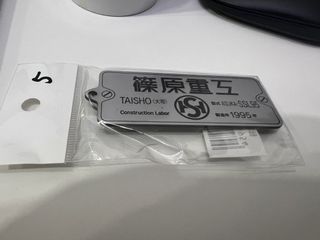 （分類：）位於 。 由 hkez8 提交（商品編號 1249790694，圖片 1）。簡介： 。