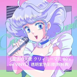 （分類：）位於 。 由 jiphus.com 提交（商品編號 1240775902，圖片 1）。簡介： 。