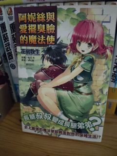 （分類：）位於 。 由 BlackDog 提交（商品編號 1249746349，圖片 1）。簡介： 。