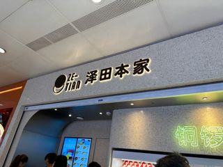 （分類：）位於 。 由 ivanlee0403 提交（商品編號 1249641314，圖片 1）。簡介： 。