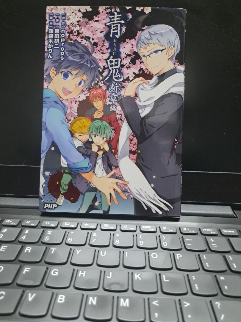 青鬼 THE ANIMATION [DVD] 青鬼 THE ANIMATION DVD - フロンティアワークス公式サイト