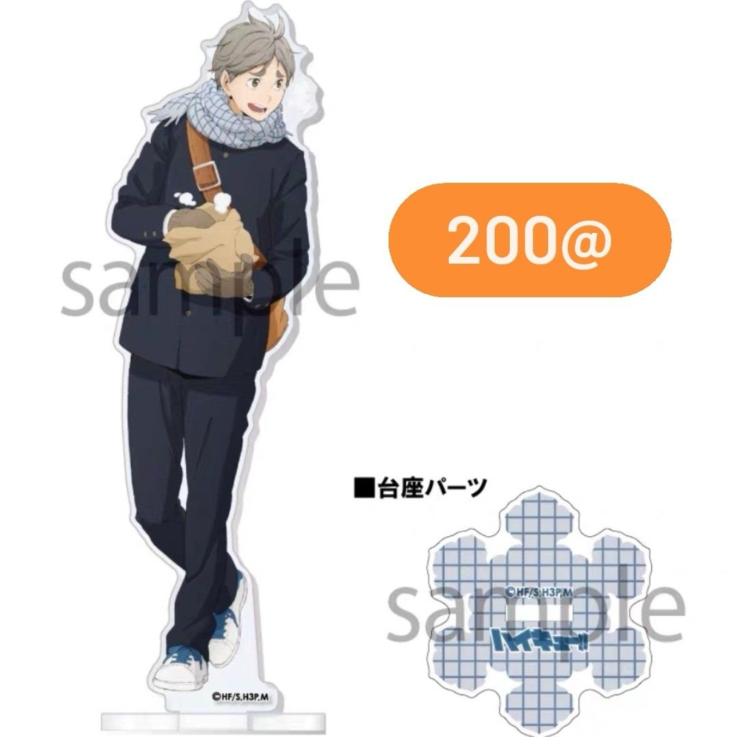 Amazon.co.jp: ハイキュー!! アクリルスタンド ~Autumn&Winter