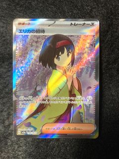 （分類：）位於 。 由 ckckckckkk 提交（商品編號 1249747638，圖片 1）。簡介： 。