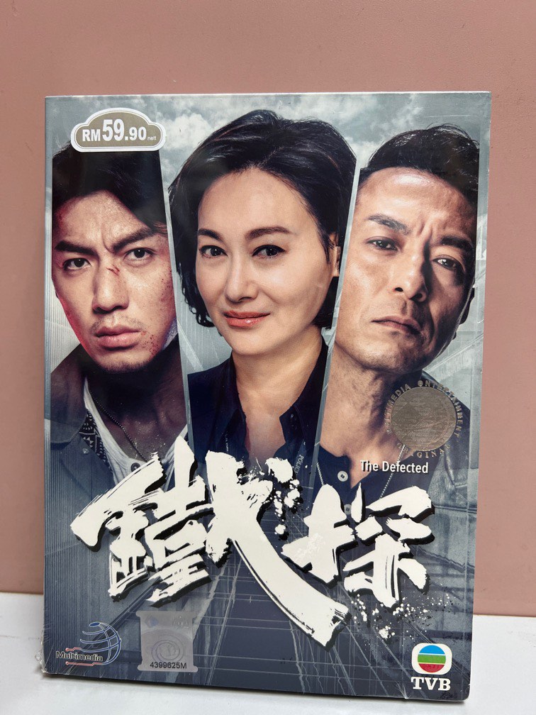 The defected tvb new arrivals drama watch online
