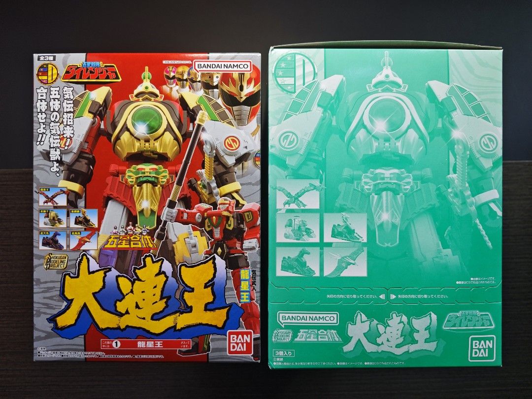 レビューだァァッ！】SMP 五星合体 大連王 1．龍星王