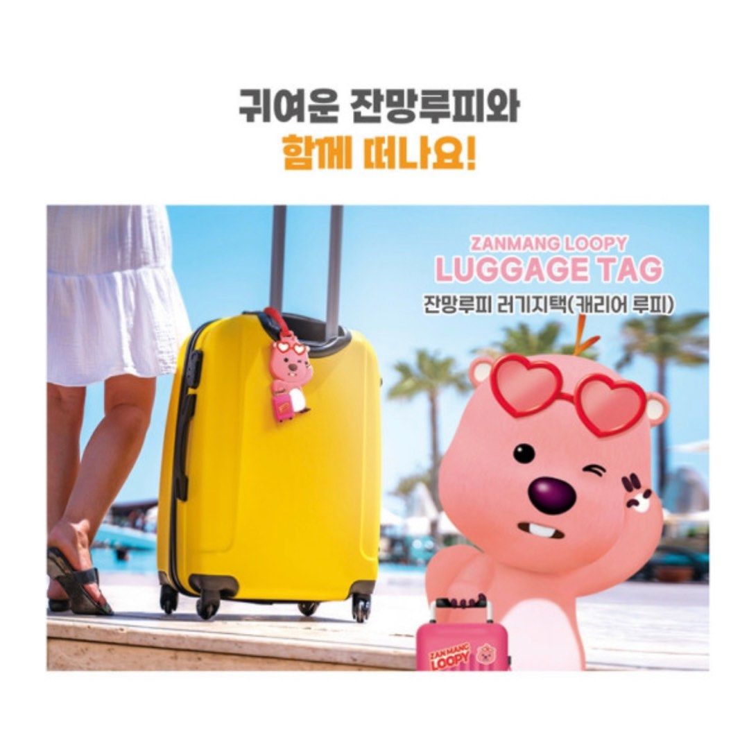 韓國    河狸海狸旅行卡通行李牌三款, 興趣及