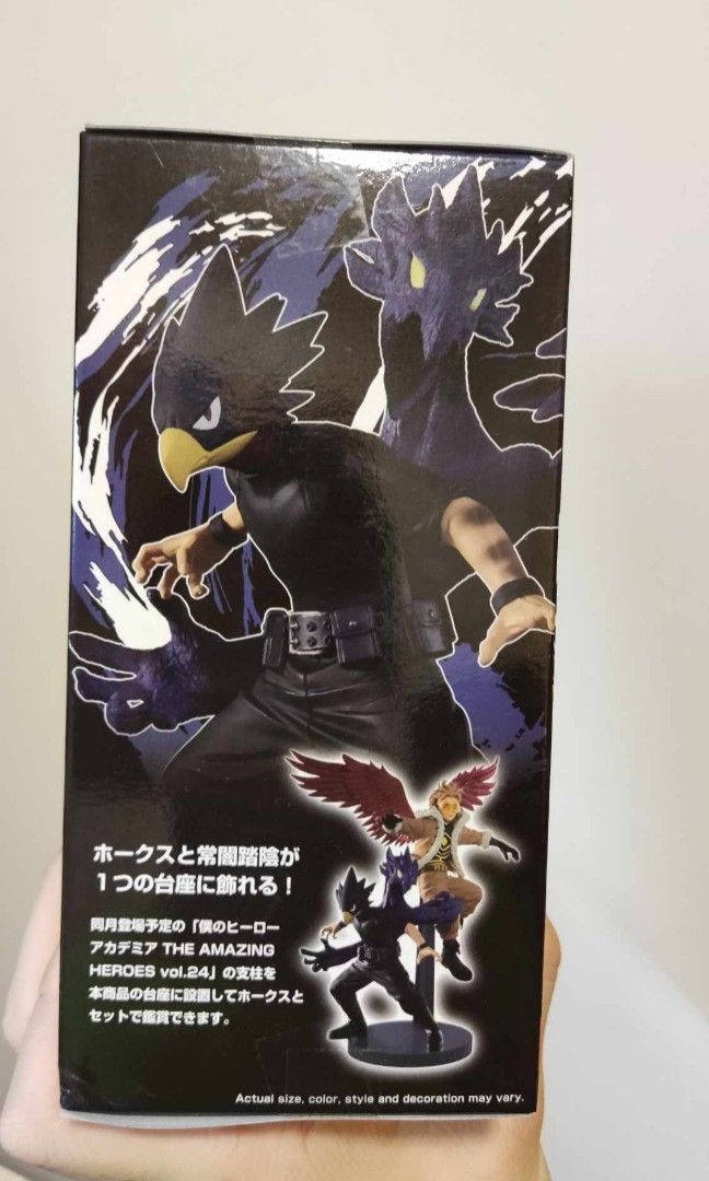 Banpresto My Hero Academia The Amazing Heroes Vol. 25 Fumikage