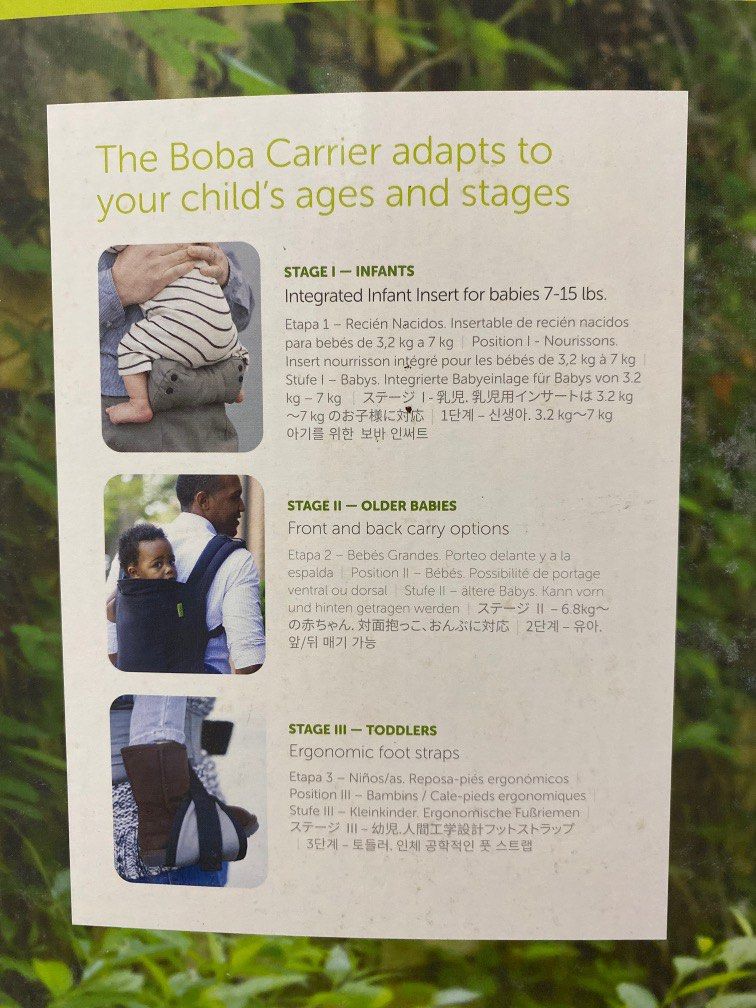 Boba foot straps best sale