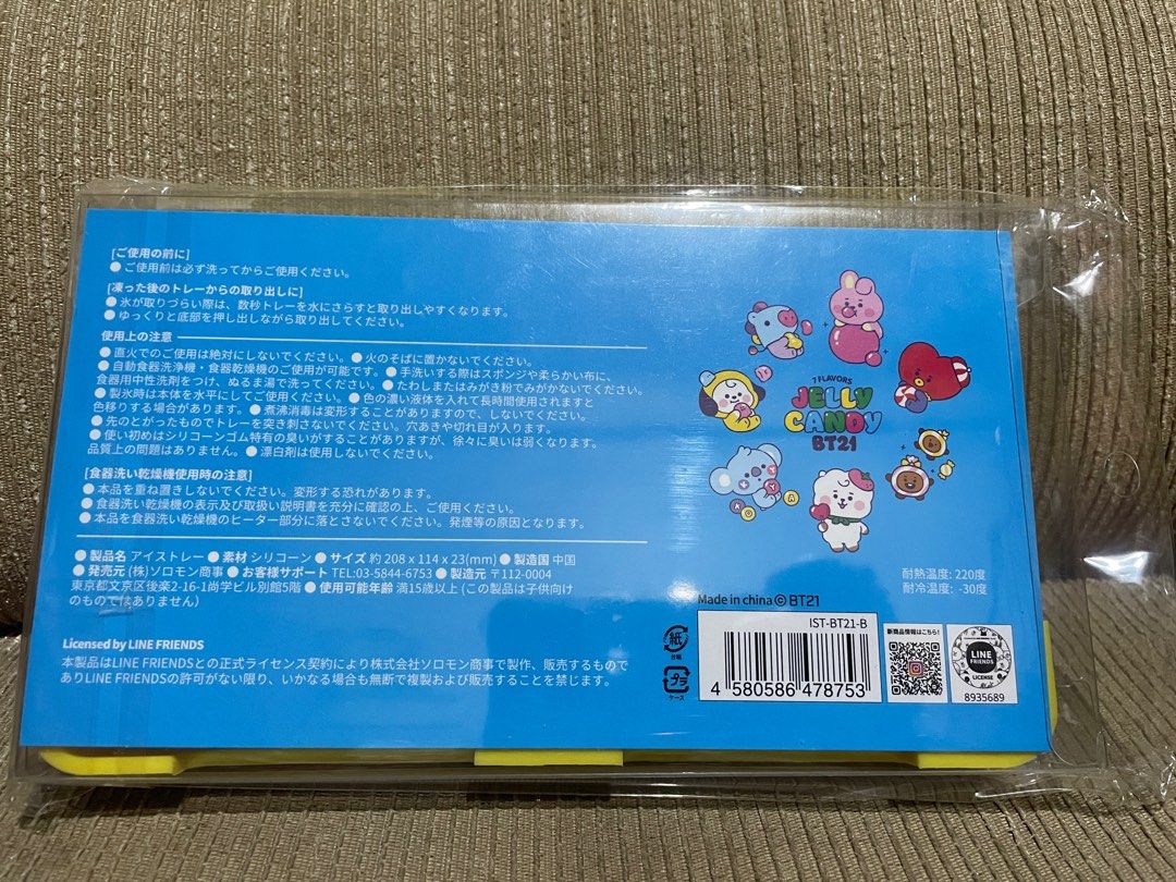 BT21 Ice Tray (Jelly Version) (Category: Other Kitchenware & Tableware) located in Quezon City. Submitted by engelboi (Listing ID 1249760495, Image 2). Description: *Brand new and never opened *From Japan.