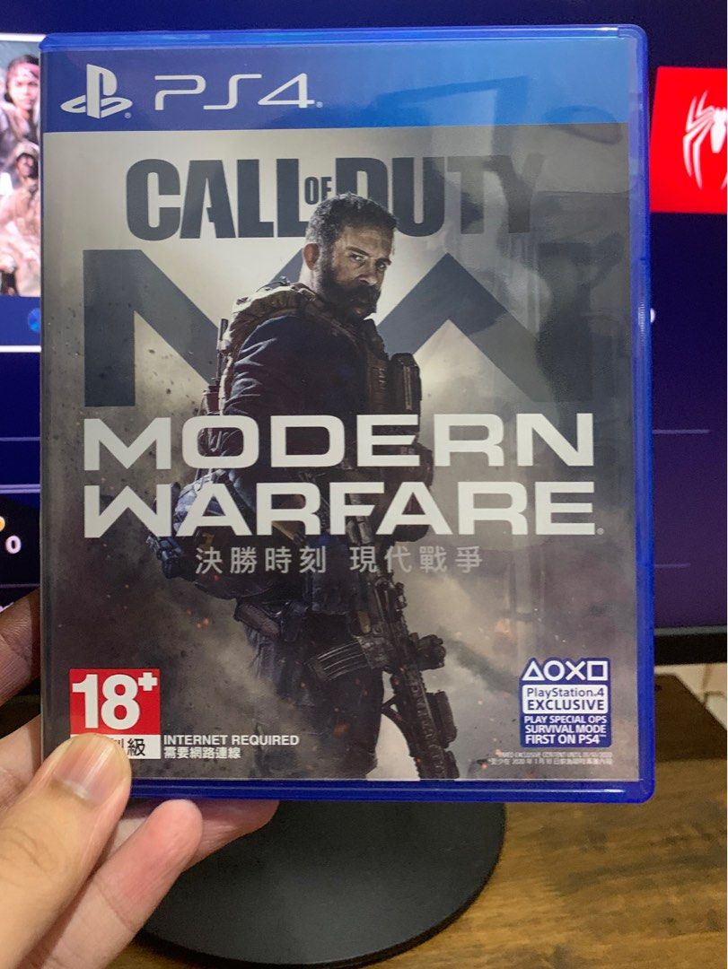Call of duty modern warfare clearance ps4 box