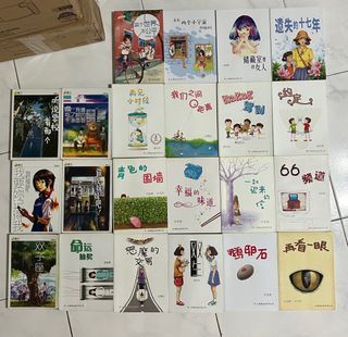 Chinese Story Books 红蜻蜓 魔豆小说
