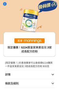 （分類：）位於 。 由 caliana 提交（商品編號 1249648148，圖片 1）。簡介： 。