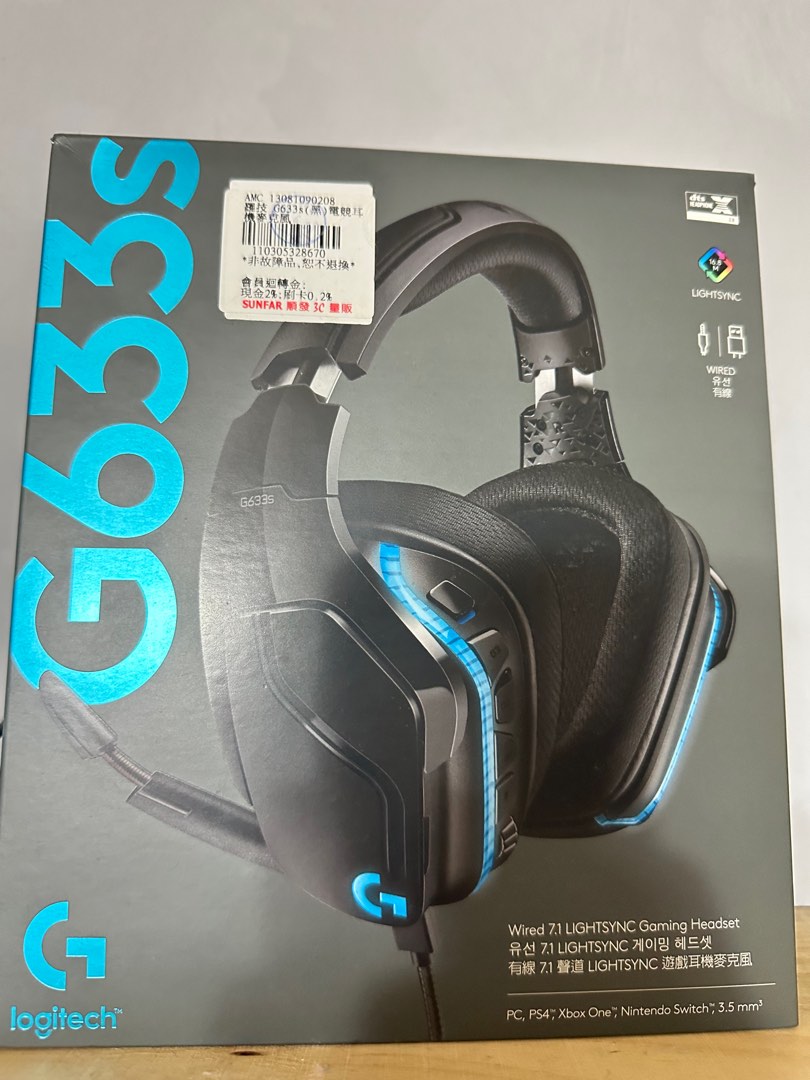 羅技G633s當初買6千多