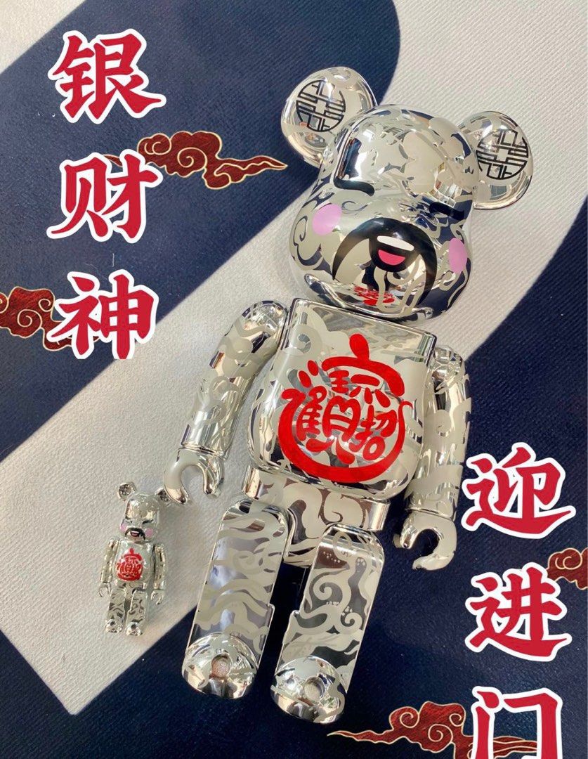 In Stock] BE@RBRICK x ACU God of Wealth Silver version 100%&400