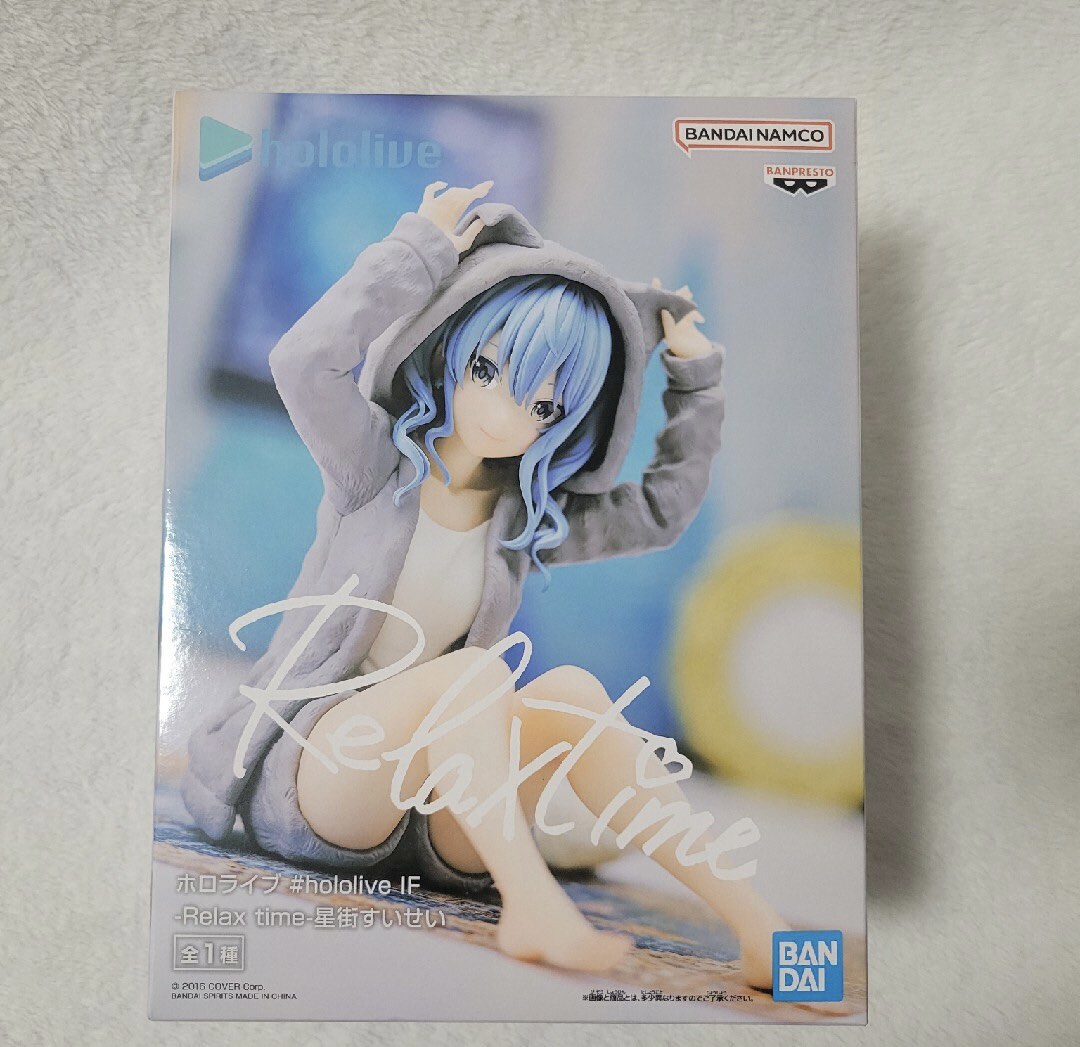 Hololive Production IF Relax Time - Hoshimachi Suisei