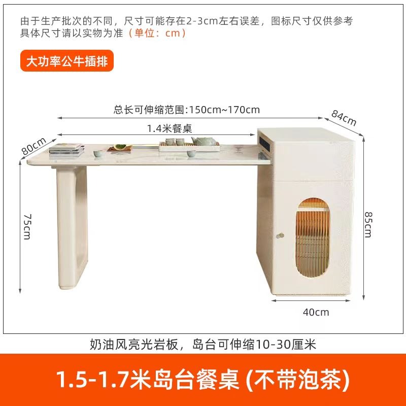 Island Table integrated rock board household retractable table open ...