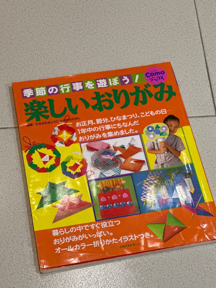 Japanese origami for kids, Hobbies & Toys, Books & Magazines, Children ...