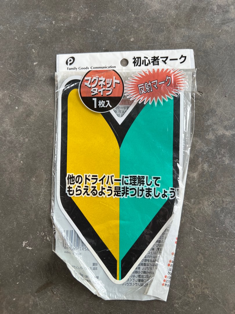 Jdm logo sticker plate, Hobbies & Toys, Collectibles & Memorabilia, Stamps & Prints on Carousell