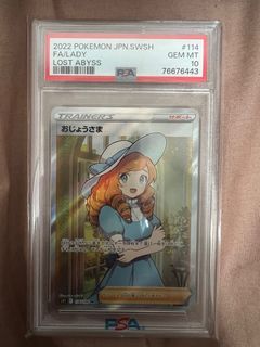 2009 SWIRL PSA 10 Leafeon Pokemon Card Japanese Platinum Diamond Pearl 151,  Hobbies & Toys, Toys & Games on Carousell