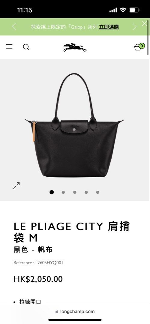 Le Pliage City M Tote bag Black - Canvas (L2605HYQ001)