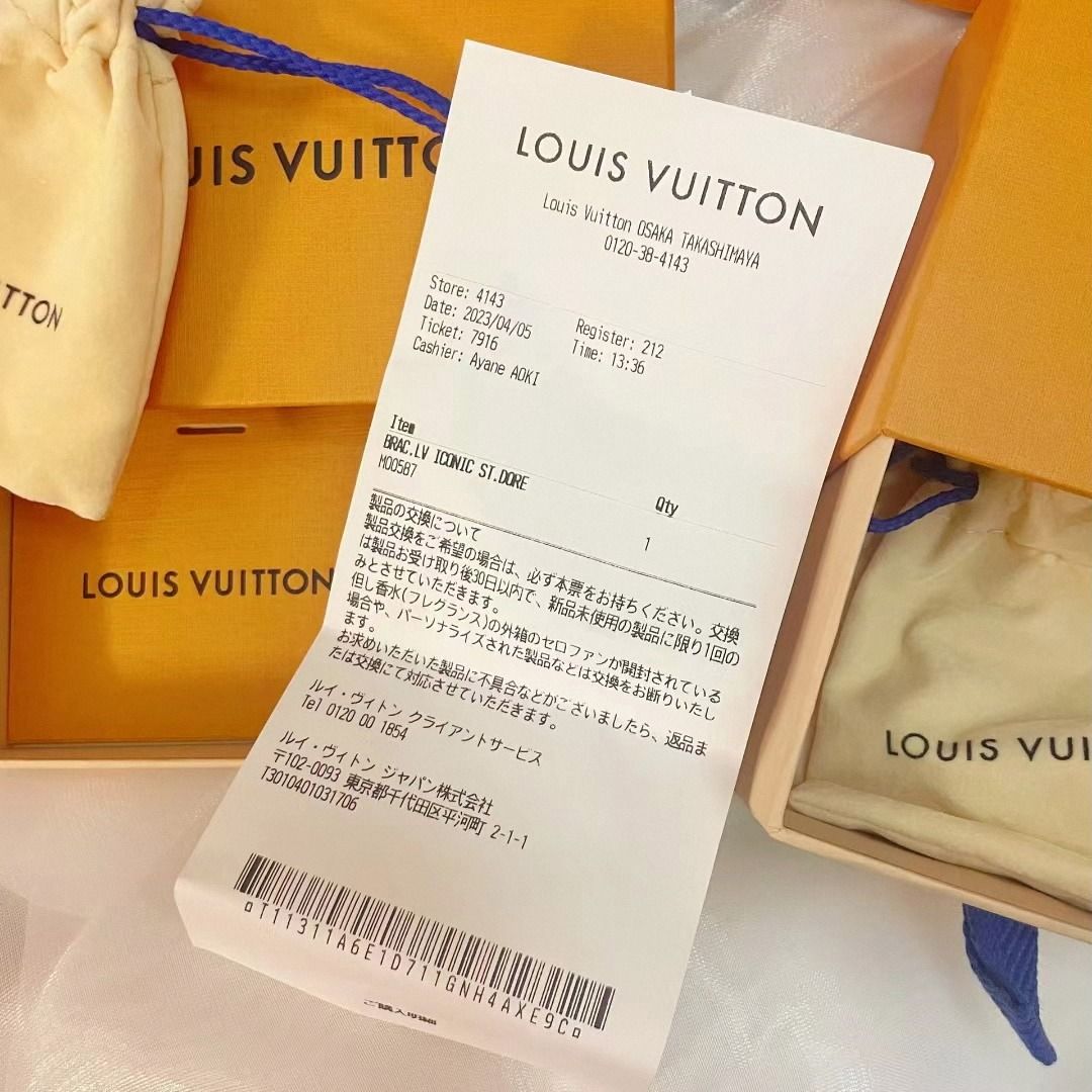 Louis Vuitton Fashion Bracelet