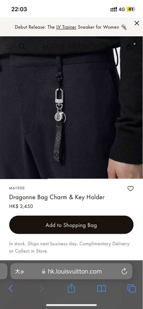 Louis Vuitton Dragonne bag charm & key holder (M61950) in 2023