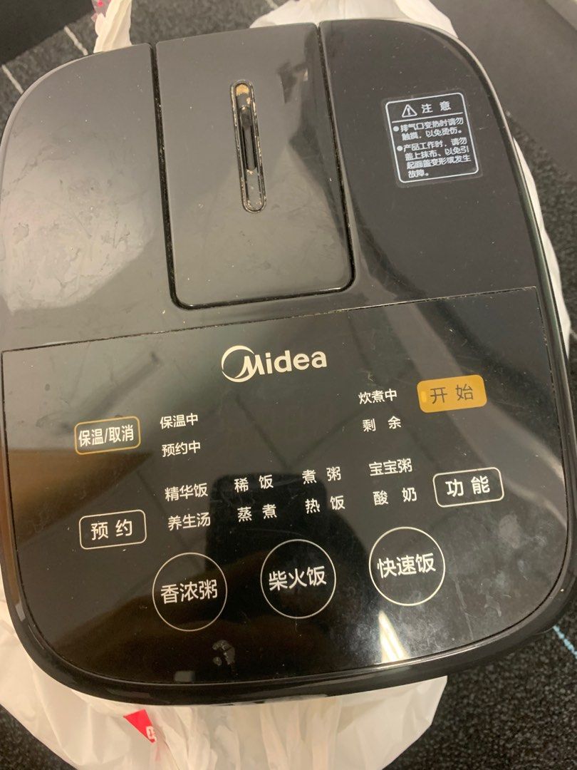 Midea Smart Rice cooker, TV & Home Appliances, Other Home Appliances on