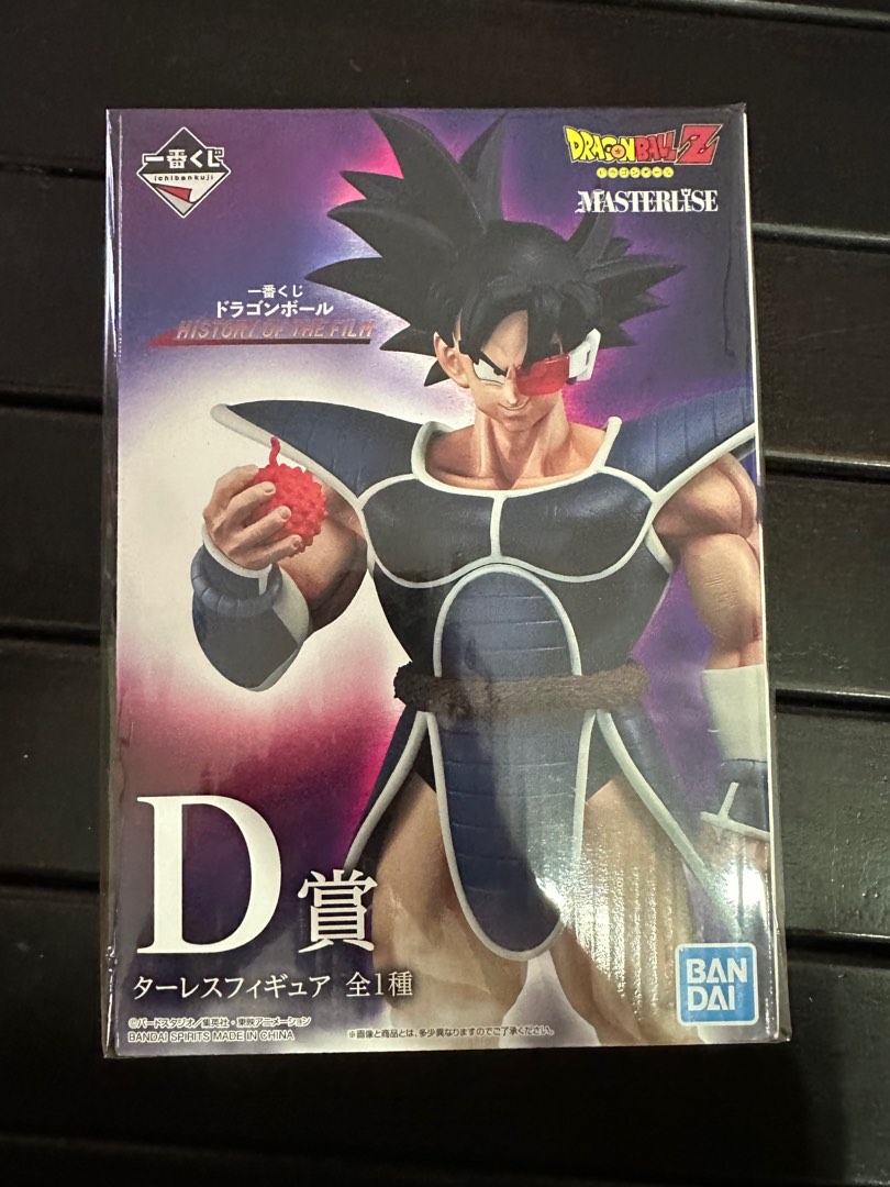 S.H. Figuarts Tulece Thales Turles Dragon Ball Z Bandai Limited