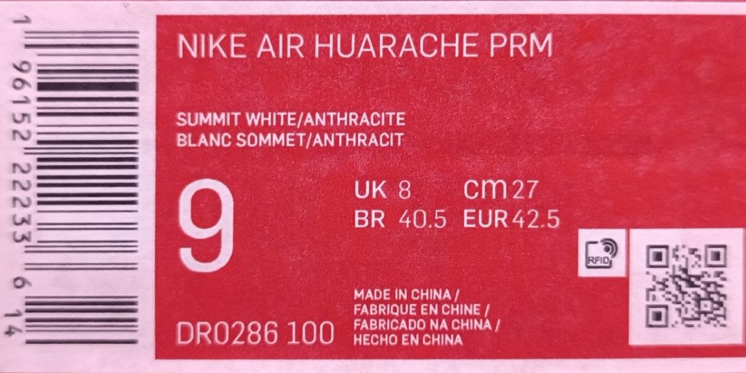 Nike 42 5 in cm deals