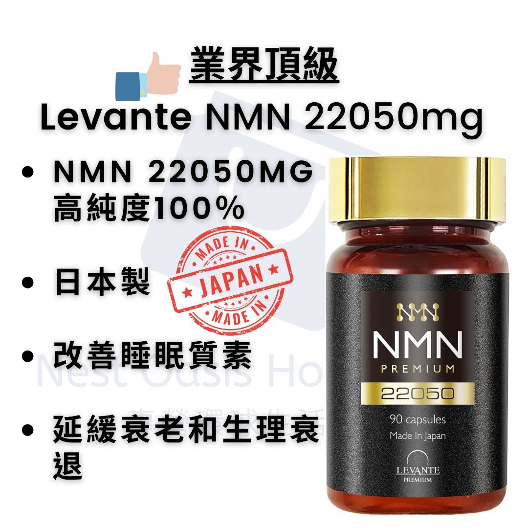 NMN サプリ 22050mg レバンテ - www.stedile.com.br