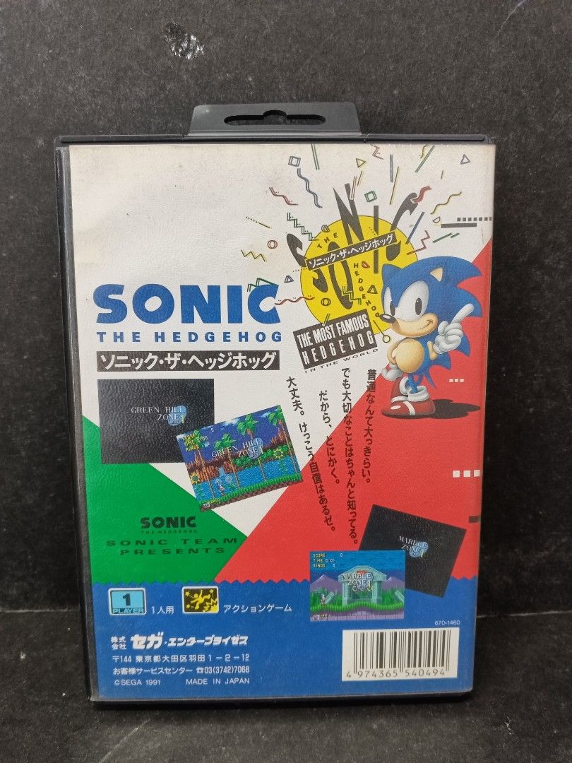 Original Sega Genesis: SONIC THE Hedgehog - Mega Drive Game Cartridge ...