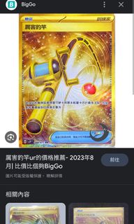 （分類：）位於 。 由 sam330533047280 提交（商品編號 1249722387，圖片 1）。簡介： 。