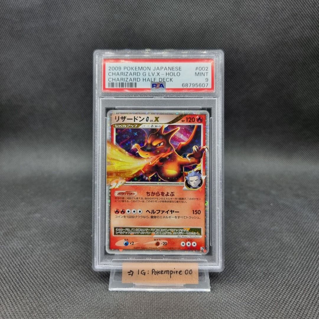 Pokemon Card Japanese Charizard Lv.X & Charizard G. Hol