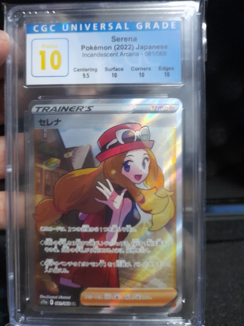 Pokemon Card 莎莉娜瑟蕾娜评分卡CGC 10分, 興趣及遊戲, 玩具