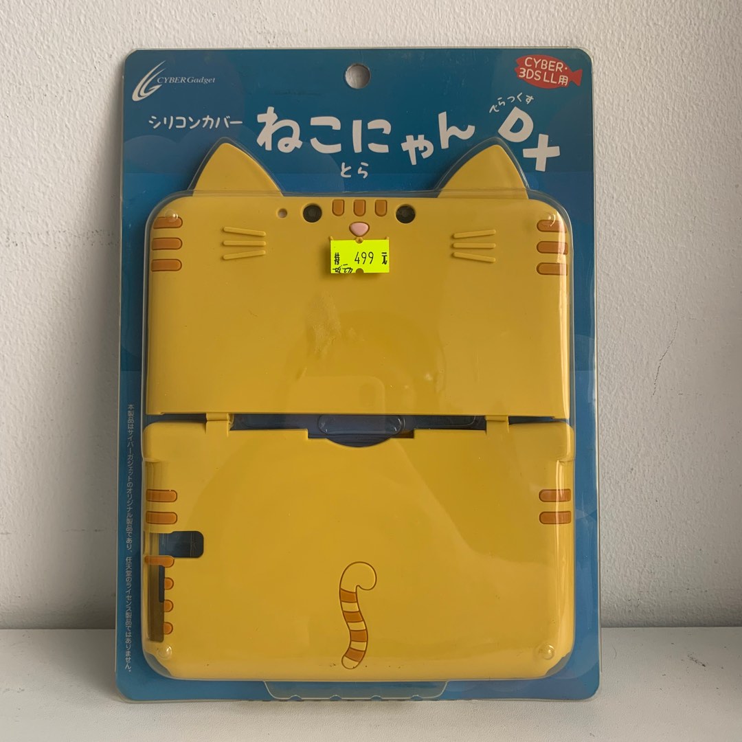 Nintendo 3ds xl cat case discount