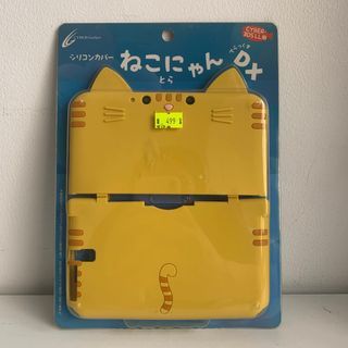 RARE Silicon Cat Case Cover - 3DS XL LL