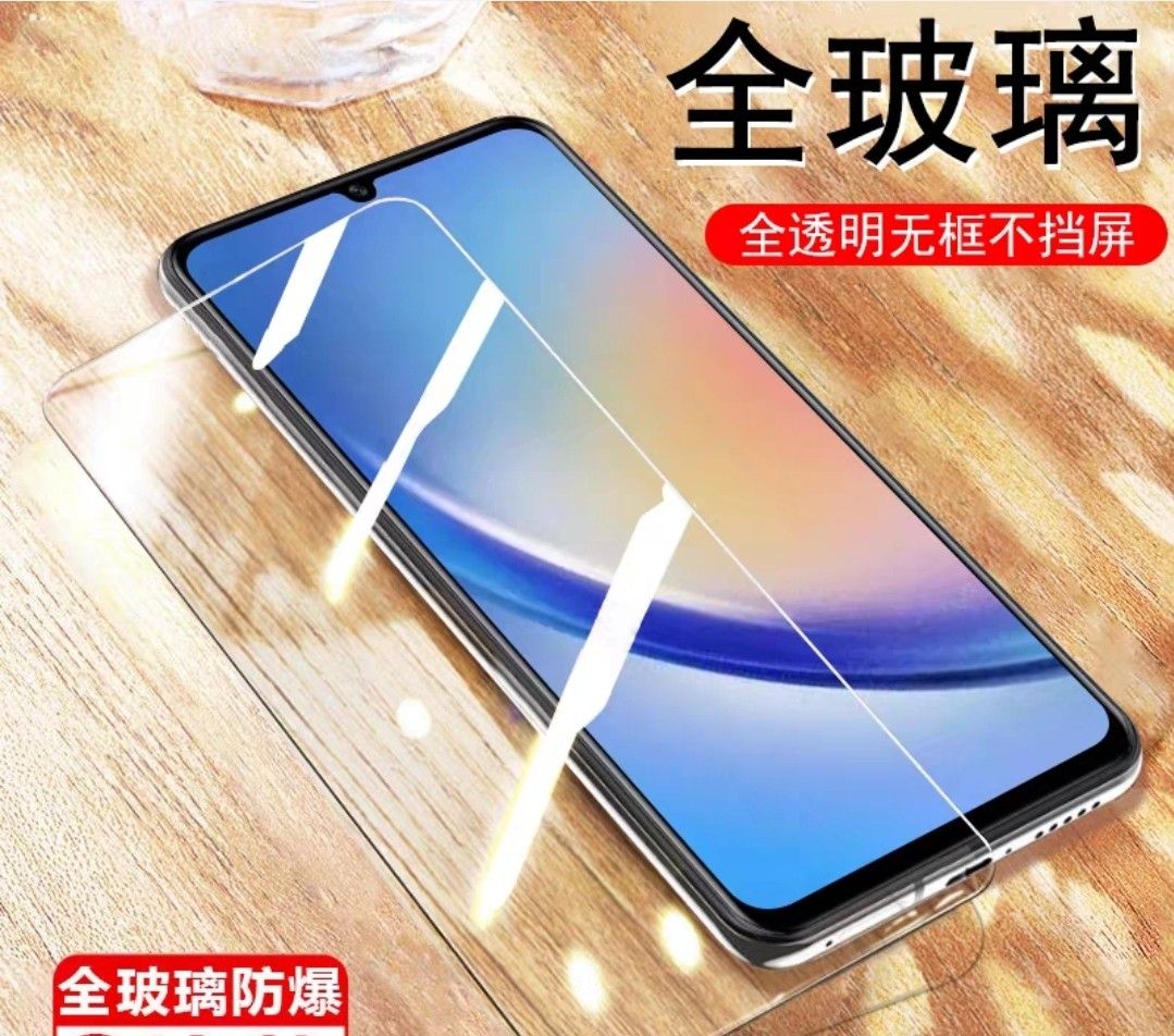 Samsung 三星A34 抗藍光防輻射全玻璃防爆鋼化膜保護貼, 手提電話, 手機, Android 安卓手機, Samsung 三星-  Carousell