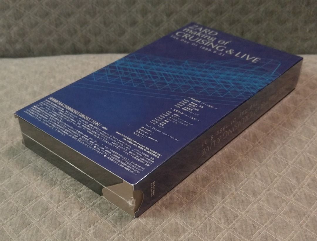 ZARD - Cruising & Live～限定盤ライヴCD～(CD+CD-ROM)+VHS 日版 二手 CD