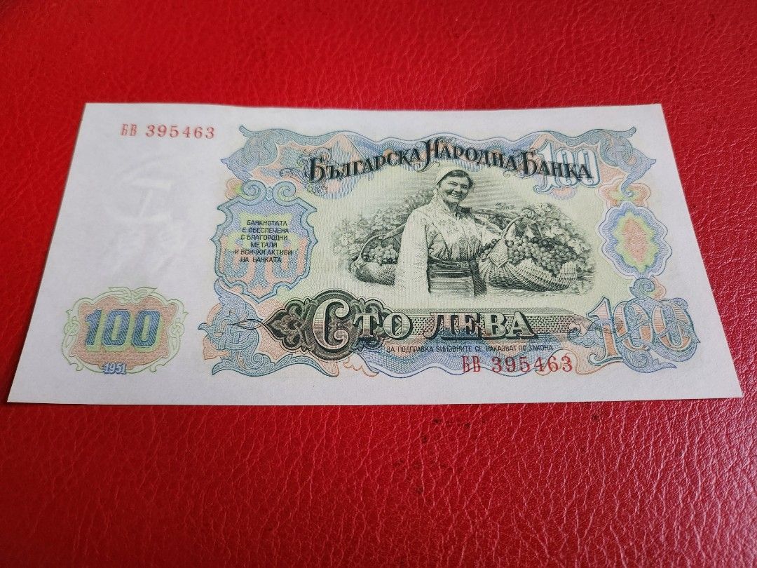 100 Bulgarian Leva Banknotes for Sales, Hobbies & Toys, Memorabilia ...