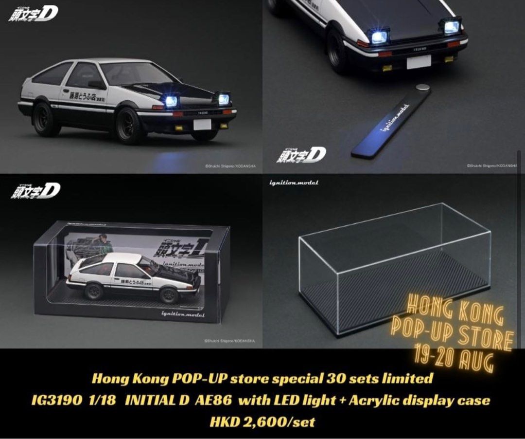 限定80台】イグニッション1/18 頭文字D AE86 LED lightおもちゃ - ミニカー