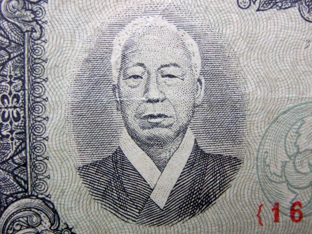 韓國早期鈔票-1952年大韓民國韓國銀行(Bank of Korea)首任總統李承晚肖像圓覺寺址十層石塔1000圜(One Thousand Won) 鈔票(建國初期), 興趣及遊戲, 收藏品及紀念品, 古董收藏-